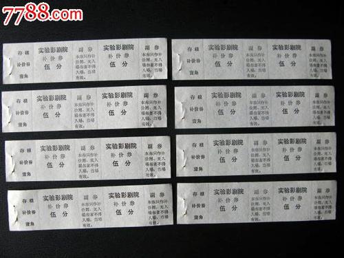 高等经济商业学院 Environmental Science Degree Certificate