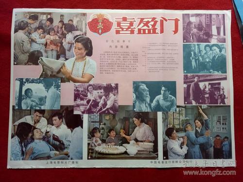 达姆施塔特应用技术大学 Electronic Engineering Degree Certificate